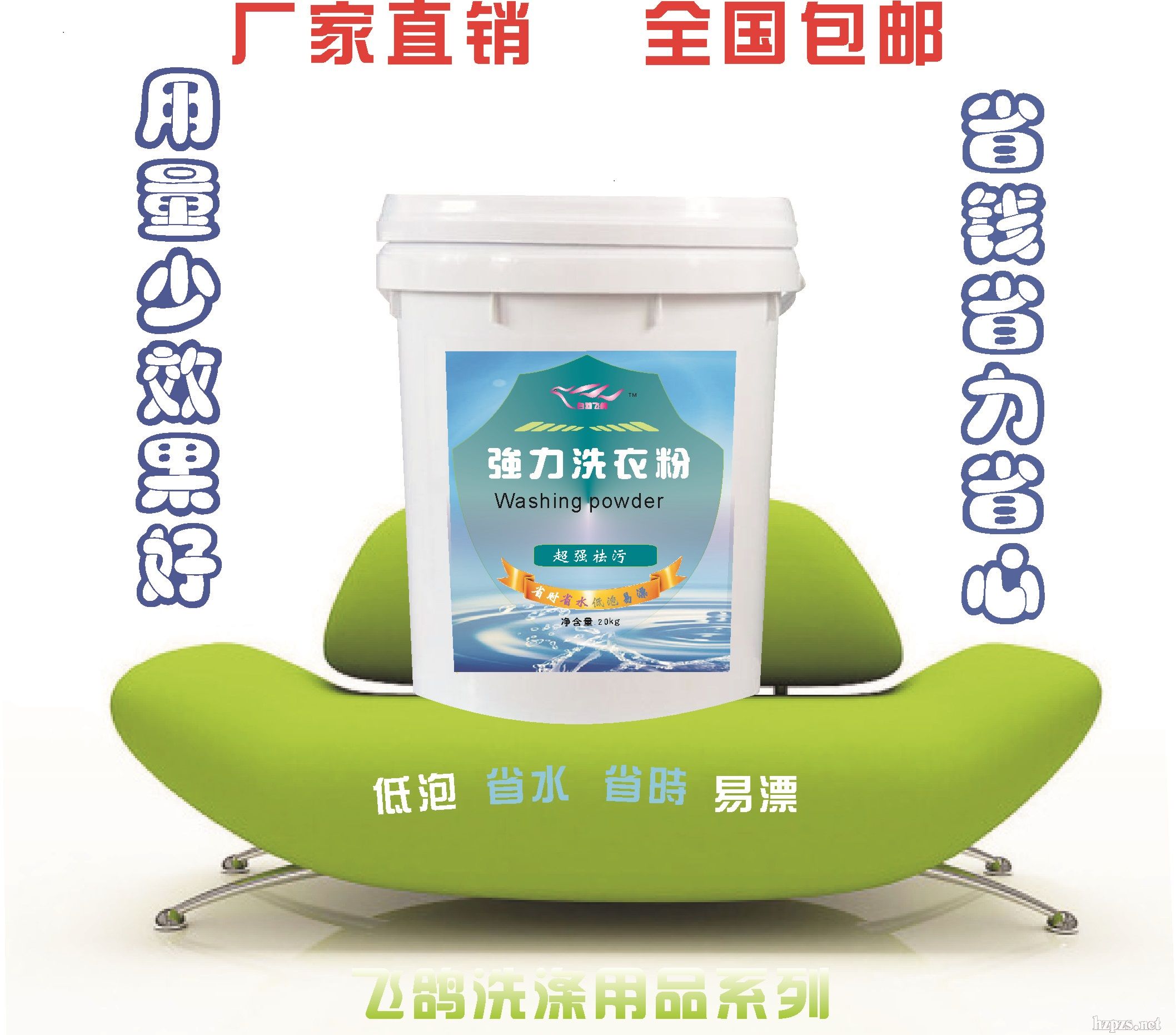 ��(qi��ng)��ϴ�·۾Ƶ�ϴ�·�