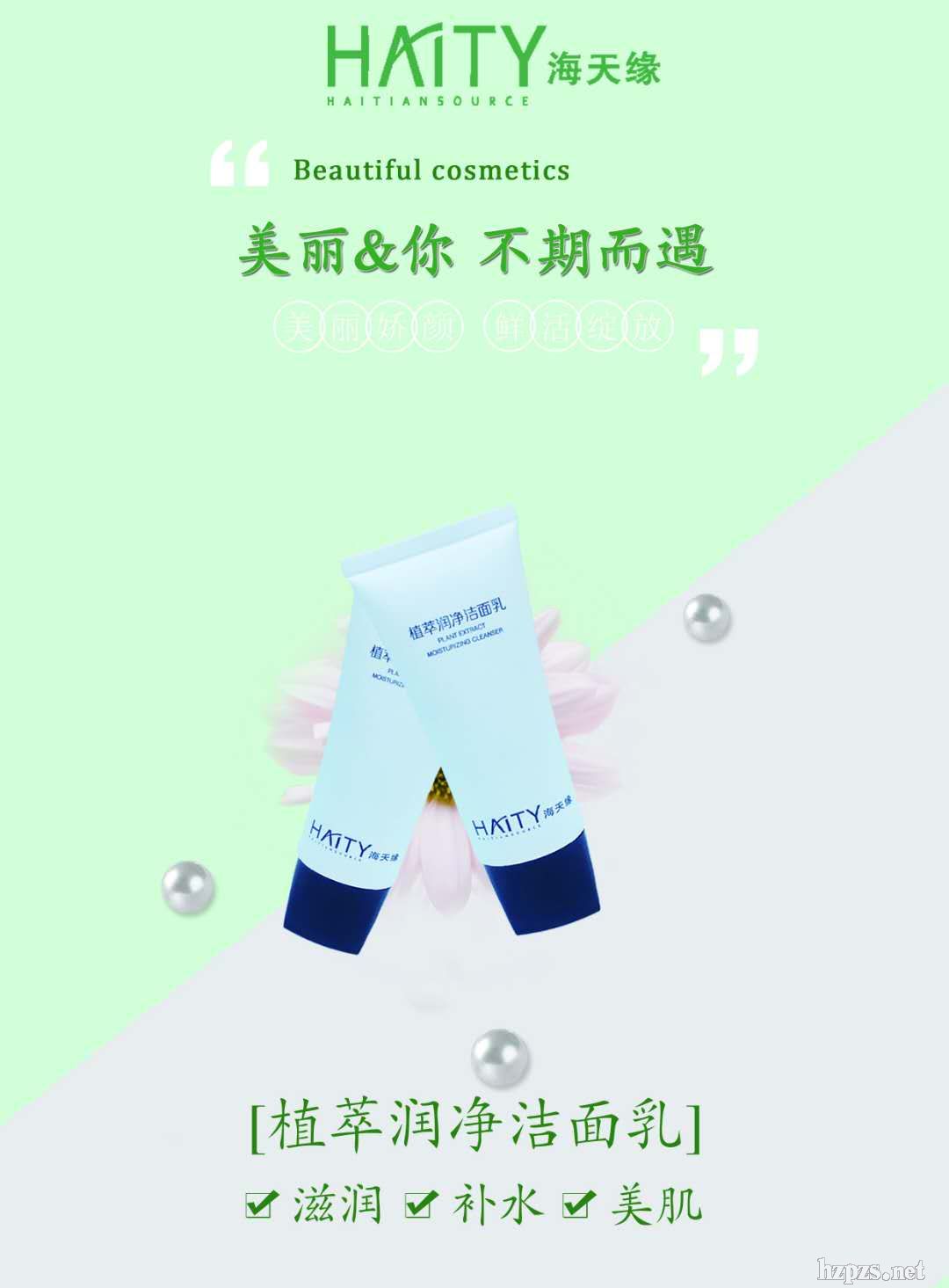 �a(b��)ˮ���������������쾉ֲ�͝�(r��n)����������OEM