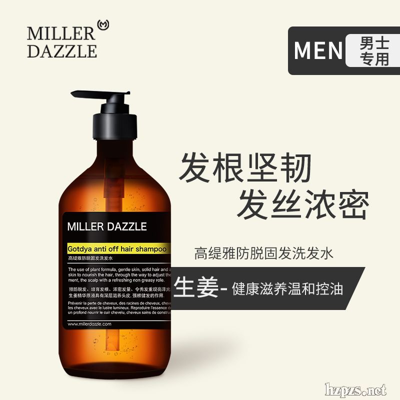 Millerdazzle米叻-防脫固發(fā)洗發(fā)露