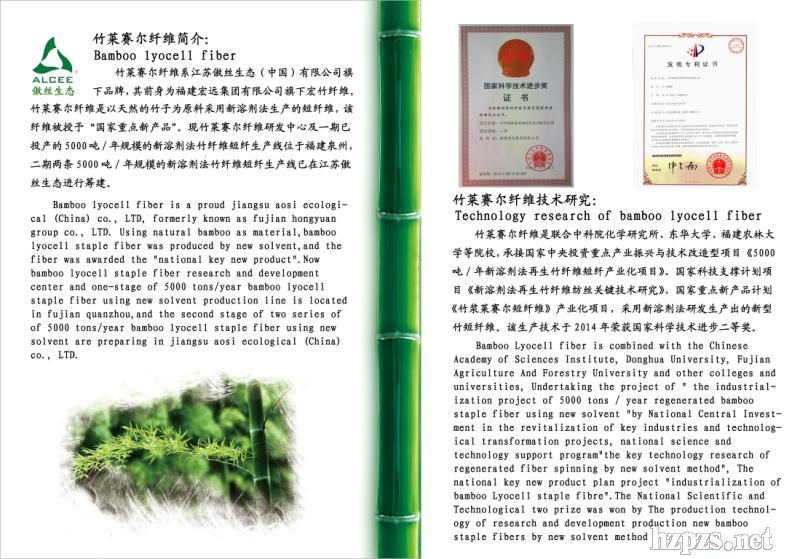 Lyocell�Rِ�����z�w�Sˮ�̟o(w��)����