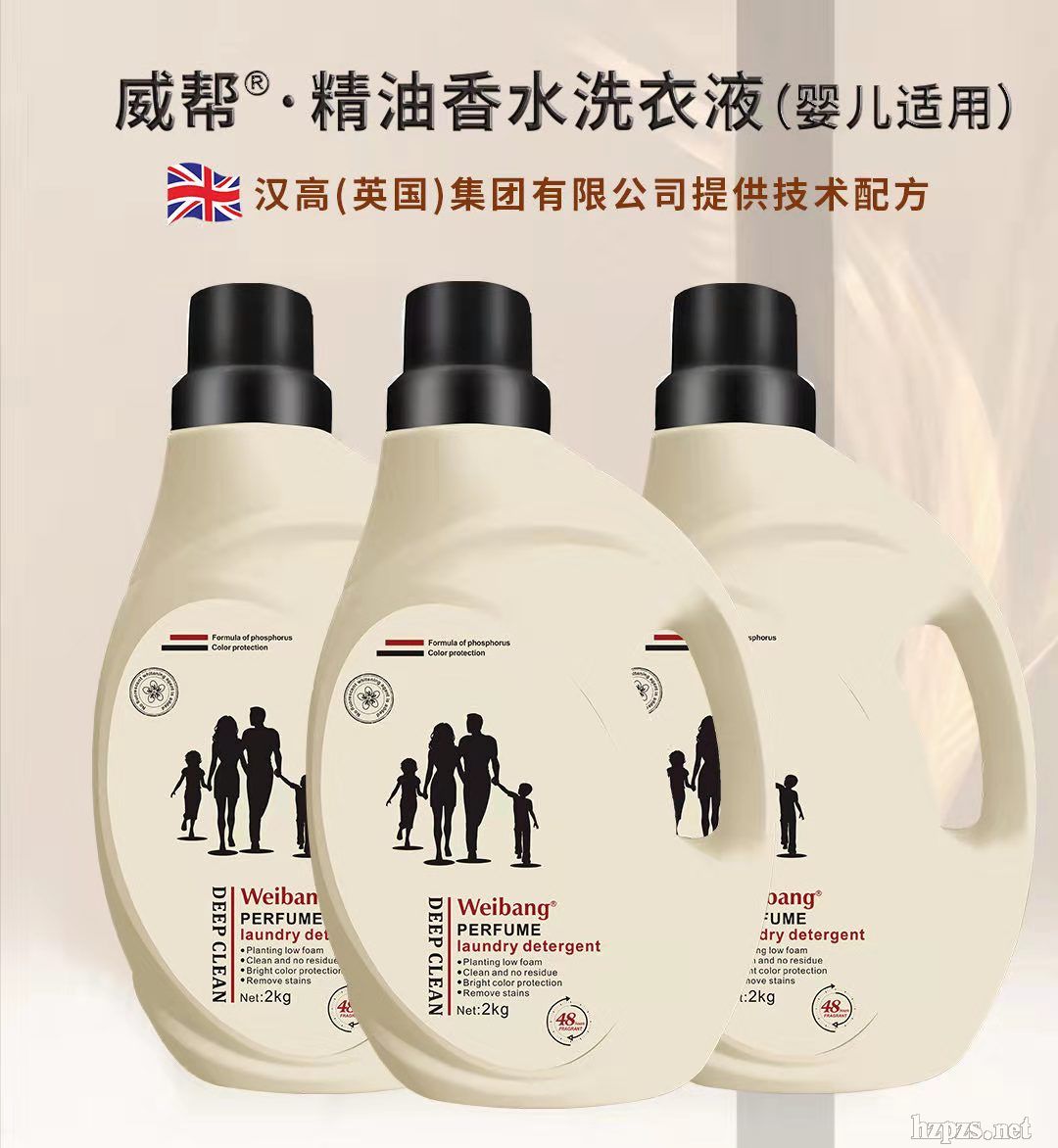 �����͡�������ˮϴ��Һ