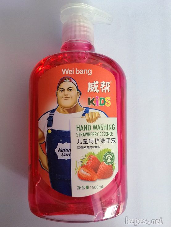 �����͡���ͯ�̝����oϴ��Һ����ݮ�㣩