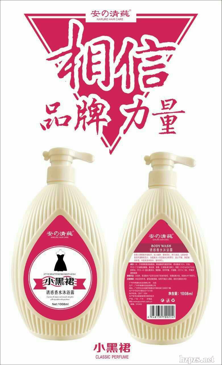 ��������ݻ��С��ȹ�T����ˮ��ԡ¶