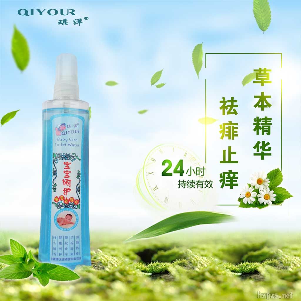 �������o(h��)��¶ˮ