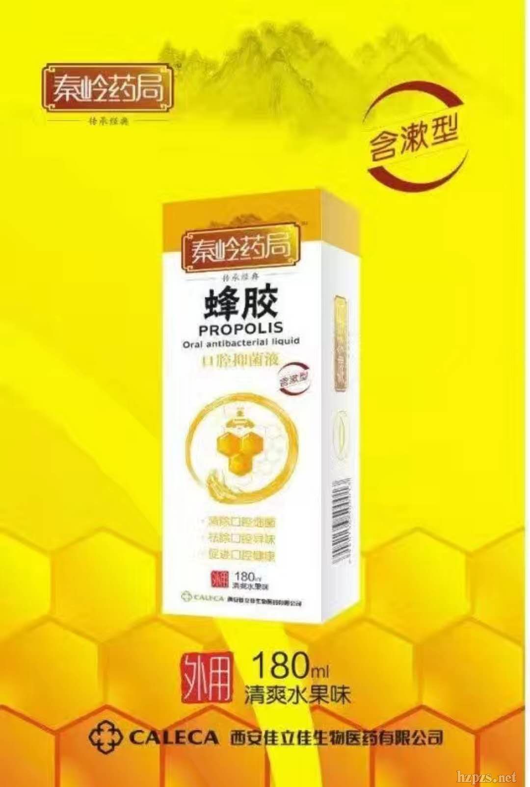 ���z��ǻ�־�Һ