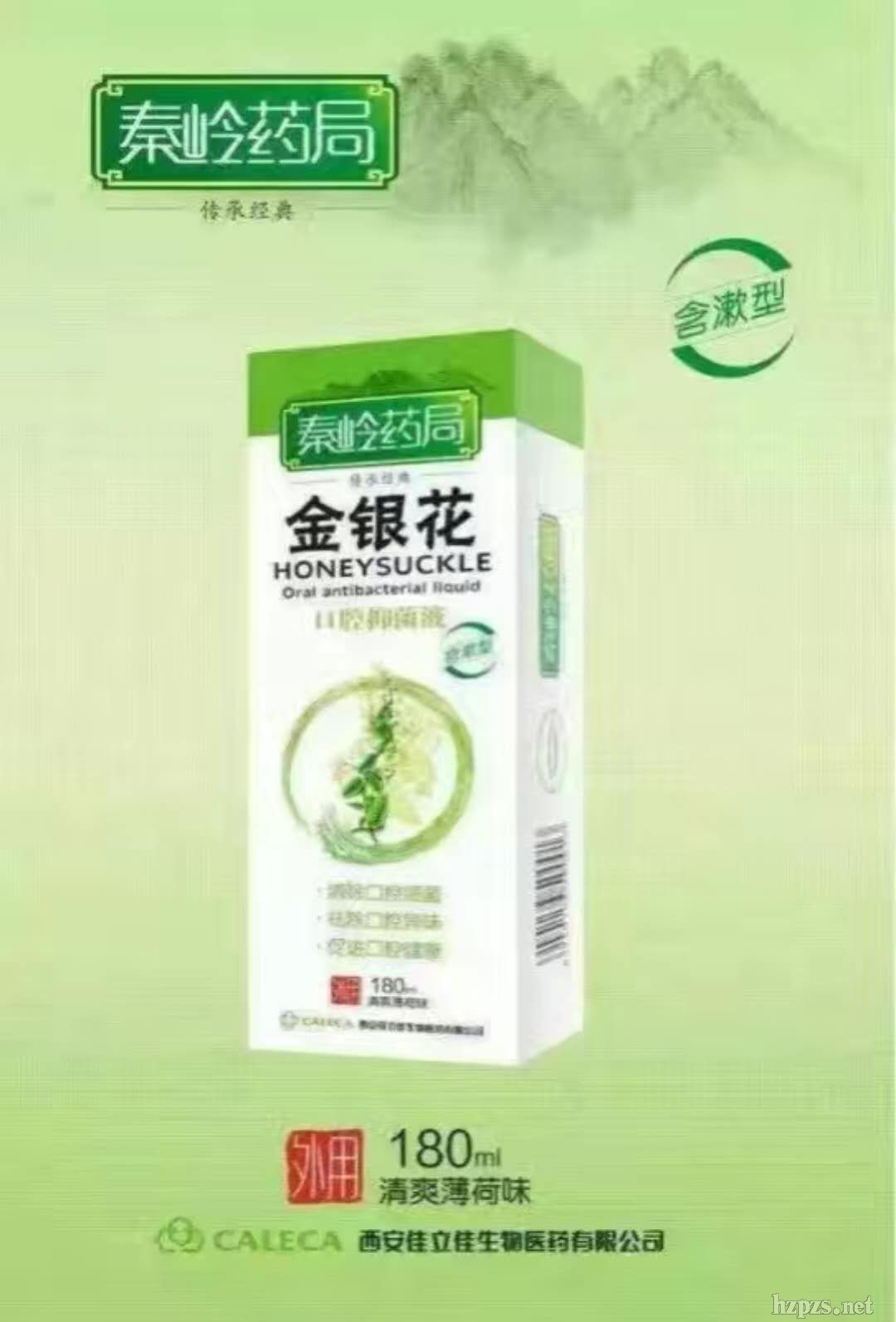 ���y����ǻ�־�Һ