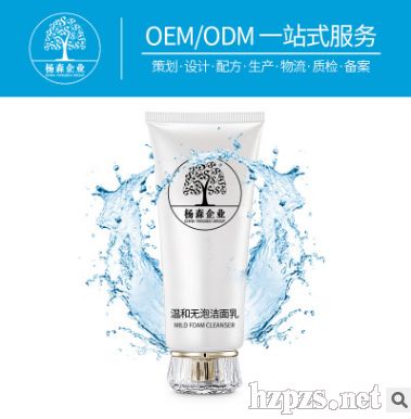 �غ͟o�ݝ�����oem���ӹ��N�ư��Ʒ