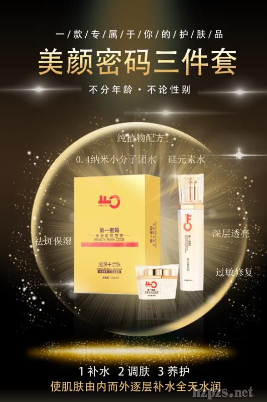 ����ܴa�o(h��)�wƷ