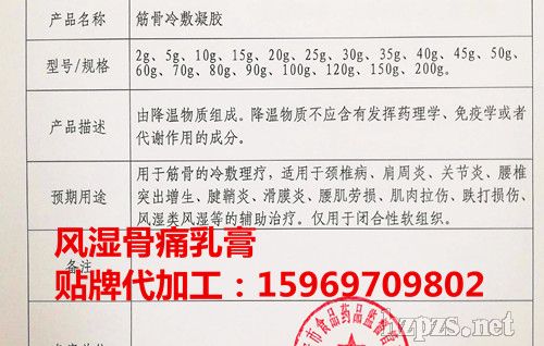 �L��ǲ������ӹ�-е��̖�L���ˎOEM�S��