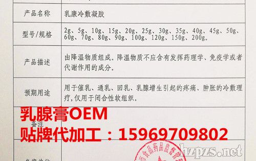 Ů�����ٸ��N�ƶ���-е��̖���ٸ�OEM�ӹ�