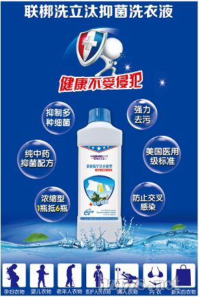 (li��n)��ϴ��̭����ϴ��Һ