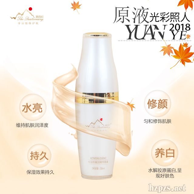 �t��ɼ�x��AԭҺ