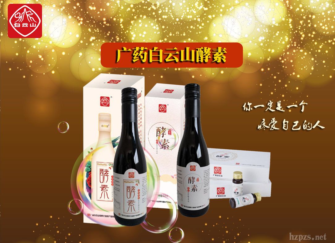 ����ɽ����ԭҺ