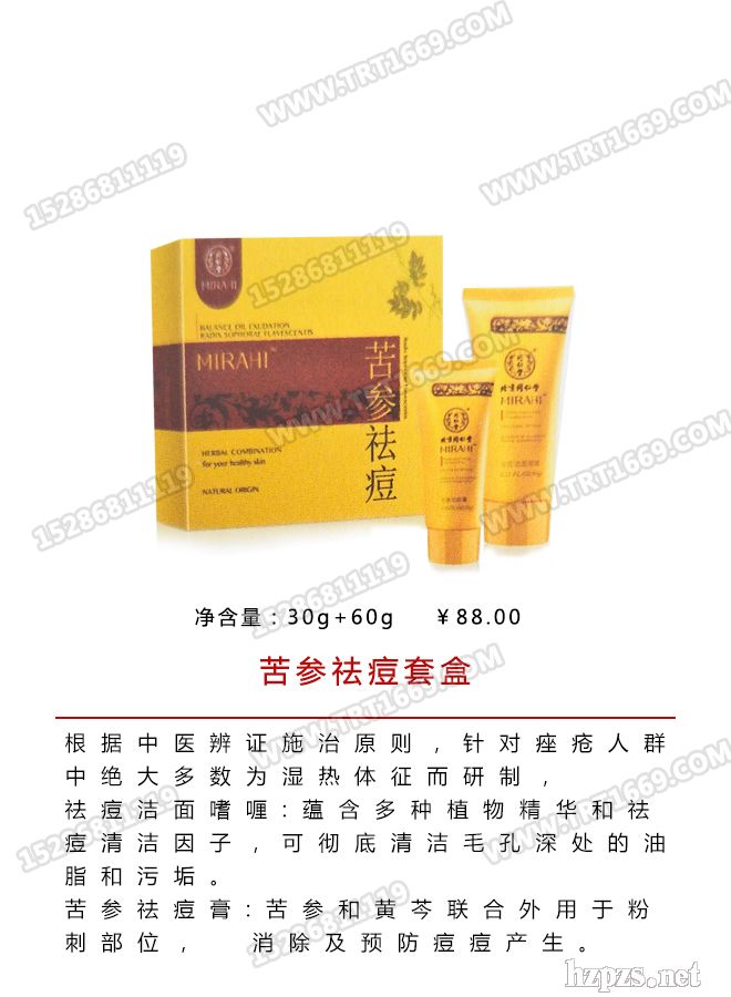 ����ͬ������׺�����z���Ĥ