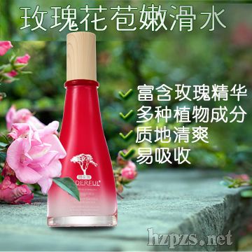 bederfulõ�廨���ۻ�ˮ