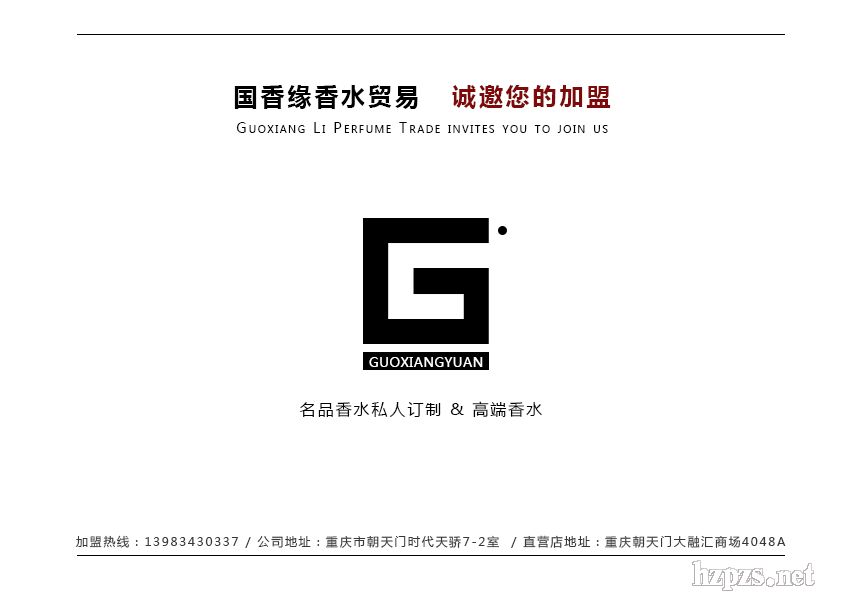 Ʒ����ˮȫ��(gu��)���̼���