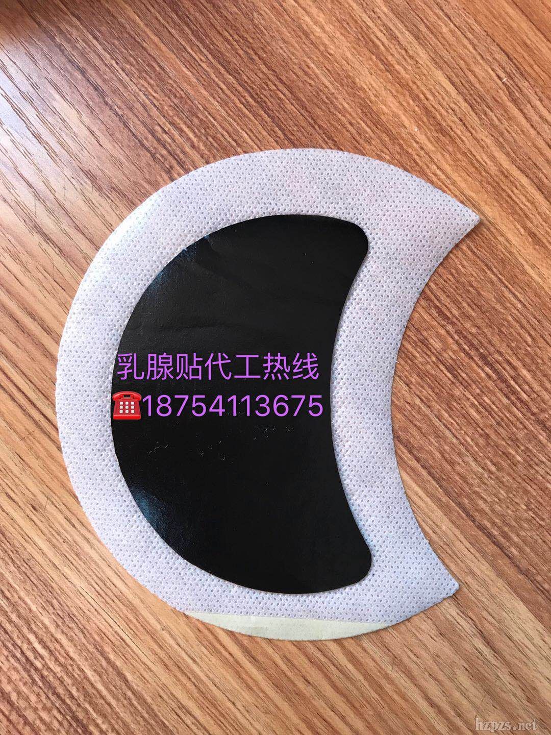 �����N�N�������N�ӹ������NOEM