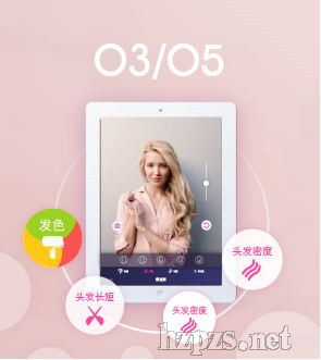 魔發(fā)鏡-智能AR美發(fā)系統(tǒng)