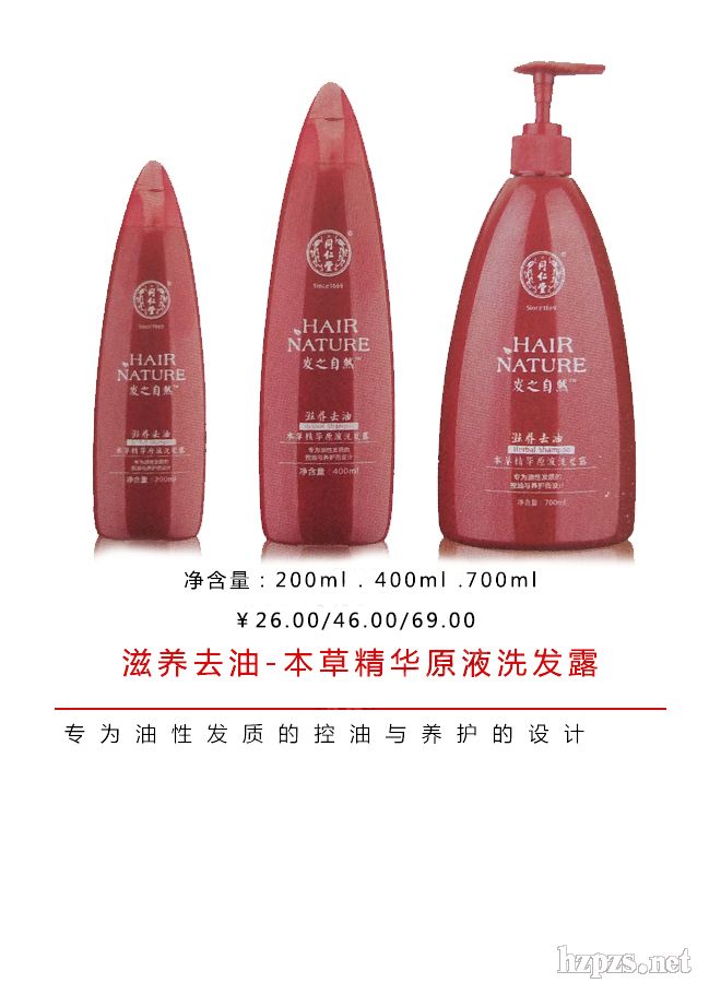 ����ͬ�����̝��ޏ�(f��)ϴ�l(f��)¶