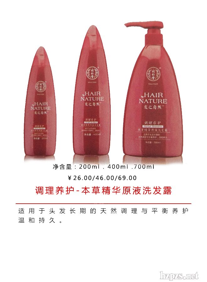 ͬ�����{(di��o)���B(y��ng)�o���ݾ��AԭҺϴ�l(f��)¶