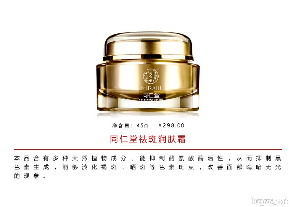 ����ͬ���Ý��w˪