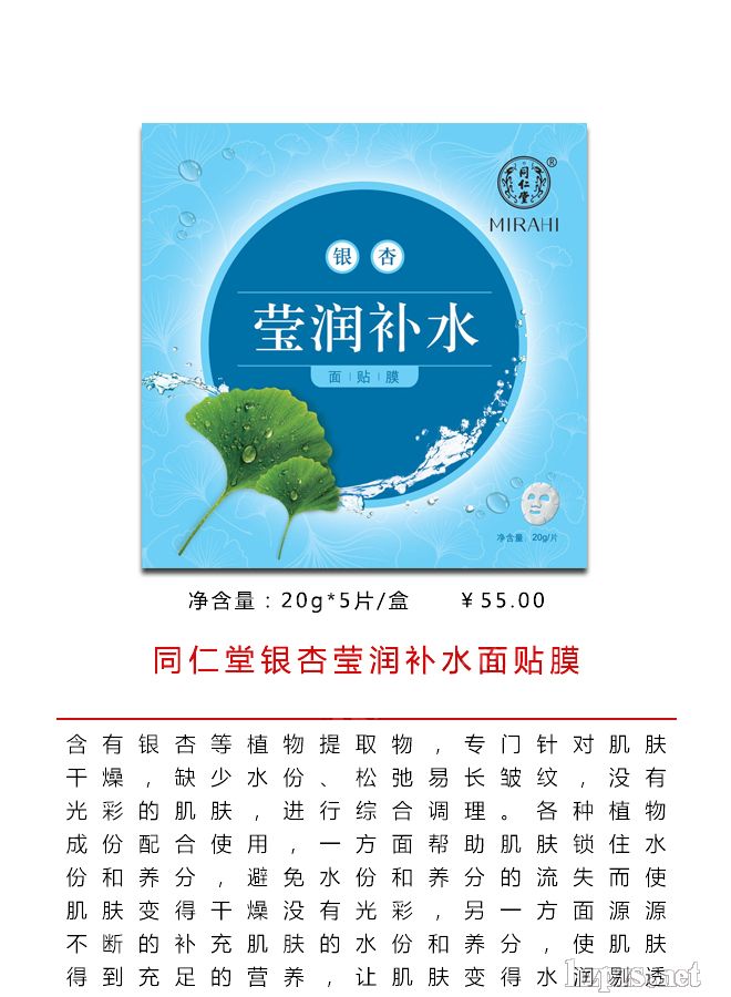 ͬ�����y�Ӭ����aˮ��Ĥ