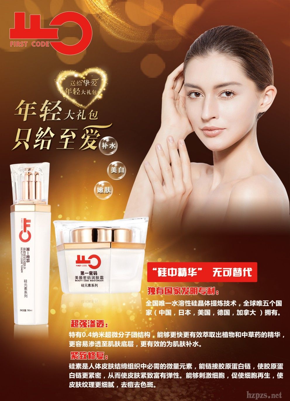 ����ܴa��(r��n)�wˮ