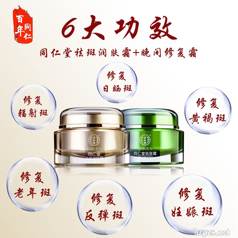 ����ͬ�������˪