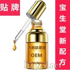 �������������ഺ����ԭҺ