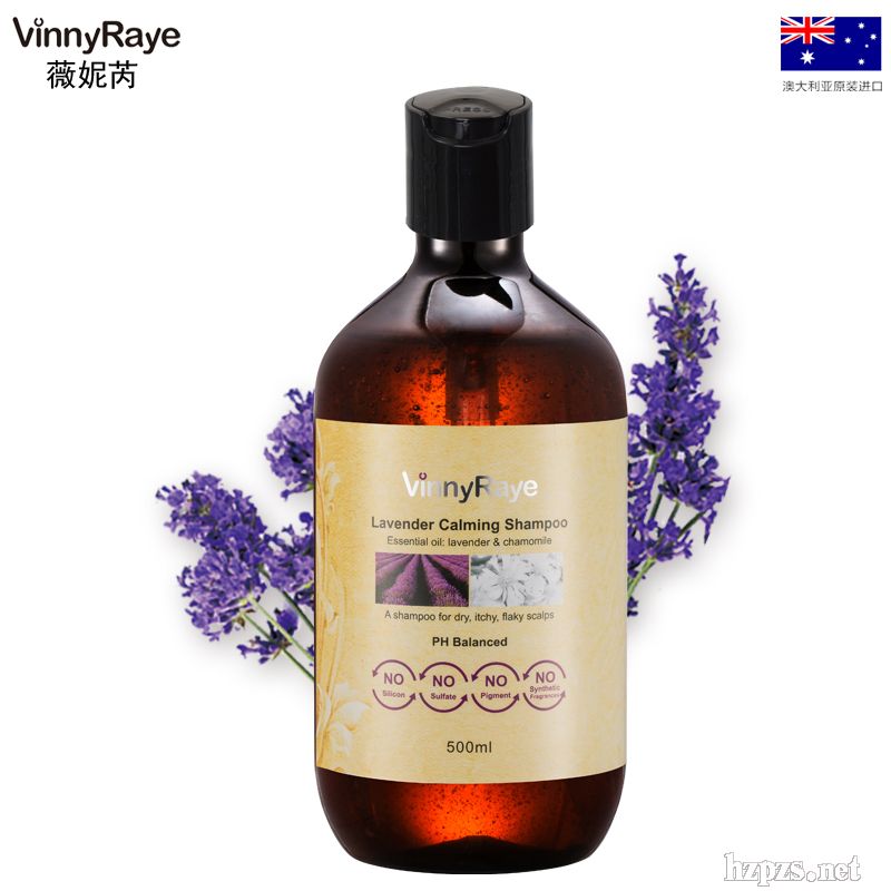 薇妮芮薰衣草精油舒緩調(diào)理洗發(fā)水