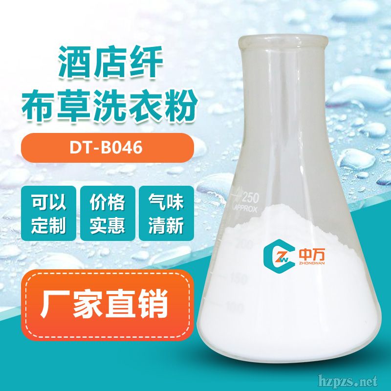 �Ƶ��w����ϴ�·�����ˮ̎�턩�l(f��)�]��(y��u)��ȥ��