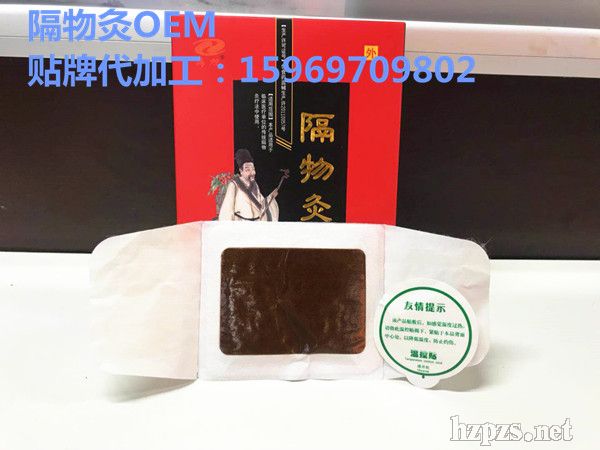 �V�|�R���И˸���Ĵ���-�L������OEM����