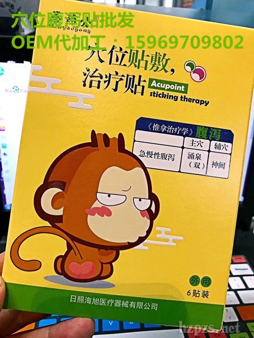 �V�|����ֹ���N�R����W(w��ng)�И˴���-Ѩλ�NOEM