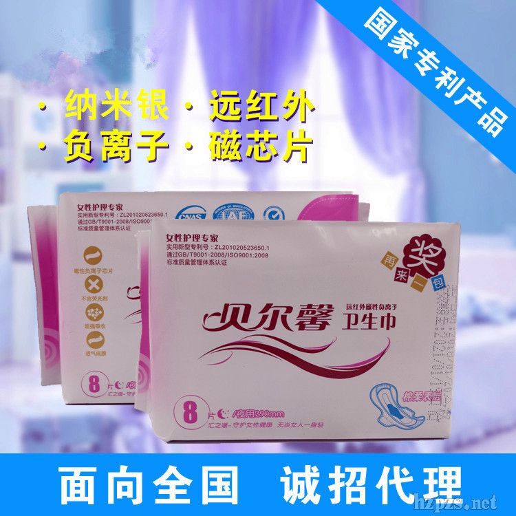 ҹ��290mm�����h(yu��n)�t���ĺ�һؓ(f��)�x��