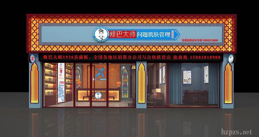 去疤-修疤產(chǎn)品-效果好免費體驗修巴大師