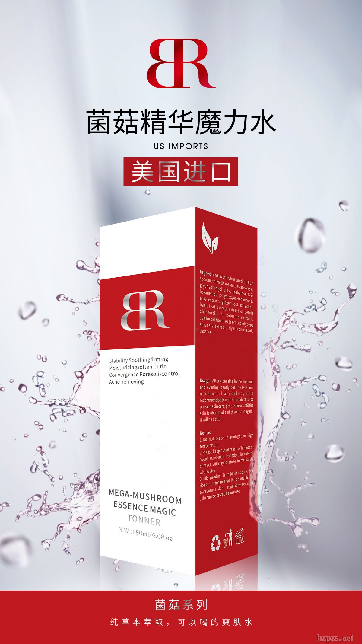 �������Aħ��ˮ