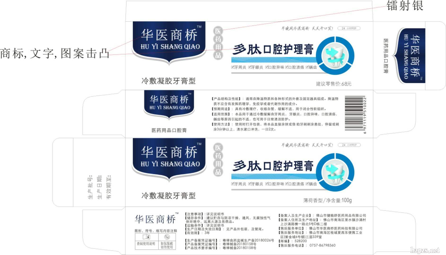 ��ˎ�o(h��)������