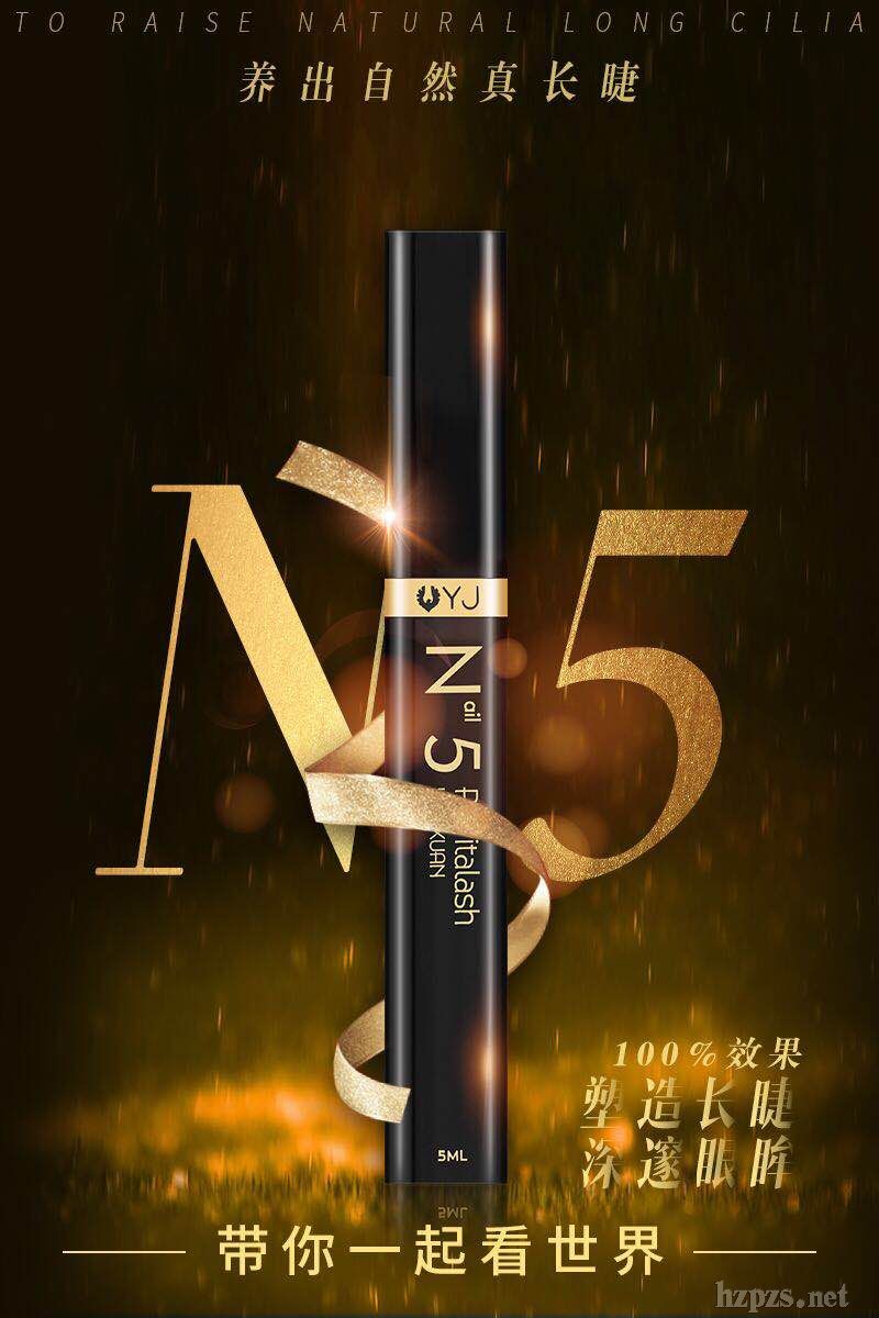 N5��ë���L(zh��ng)Һ