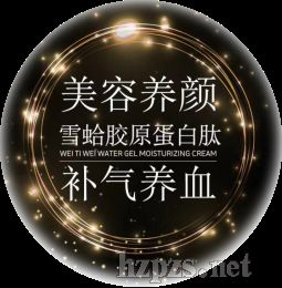 ѩ���zԭ�����ģ�OEM���ӹ����N��������