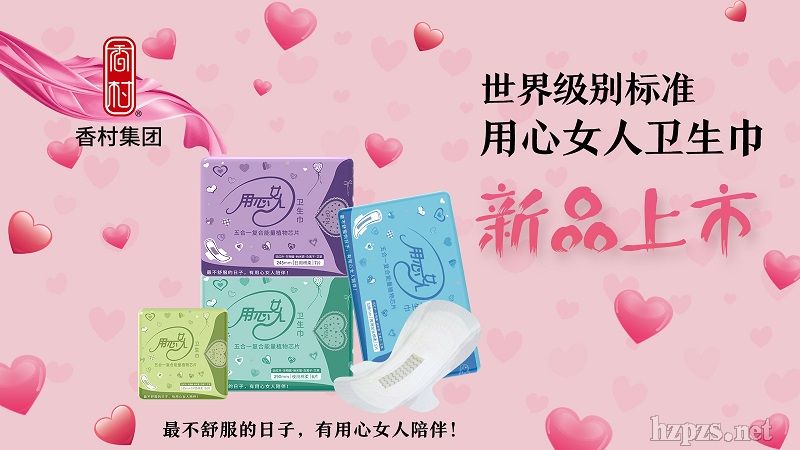 ����Ů���l(w��i)����