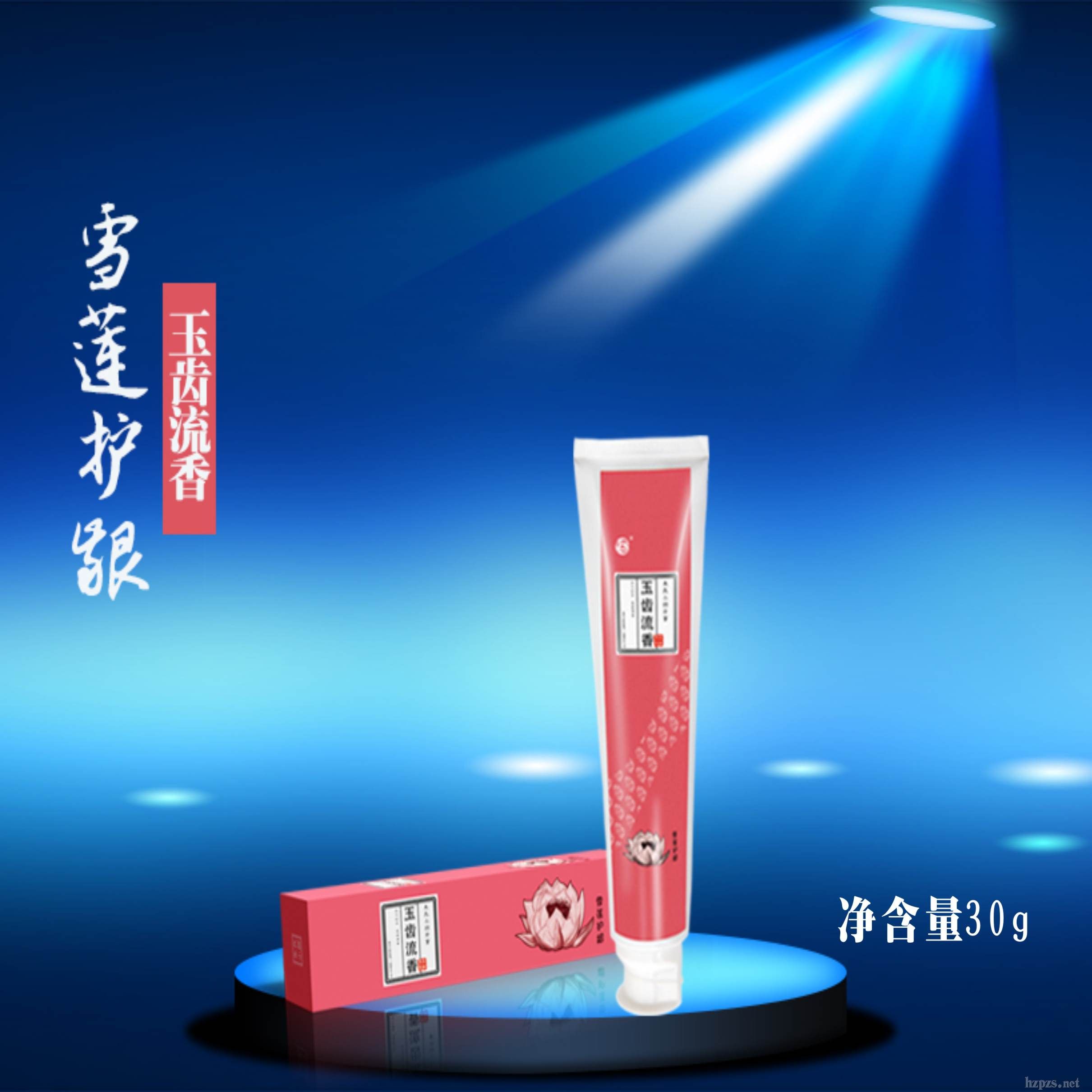 ѩɏ�o(h��)�l120g