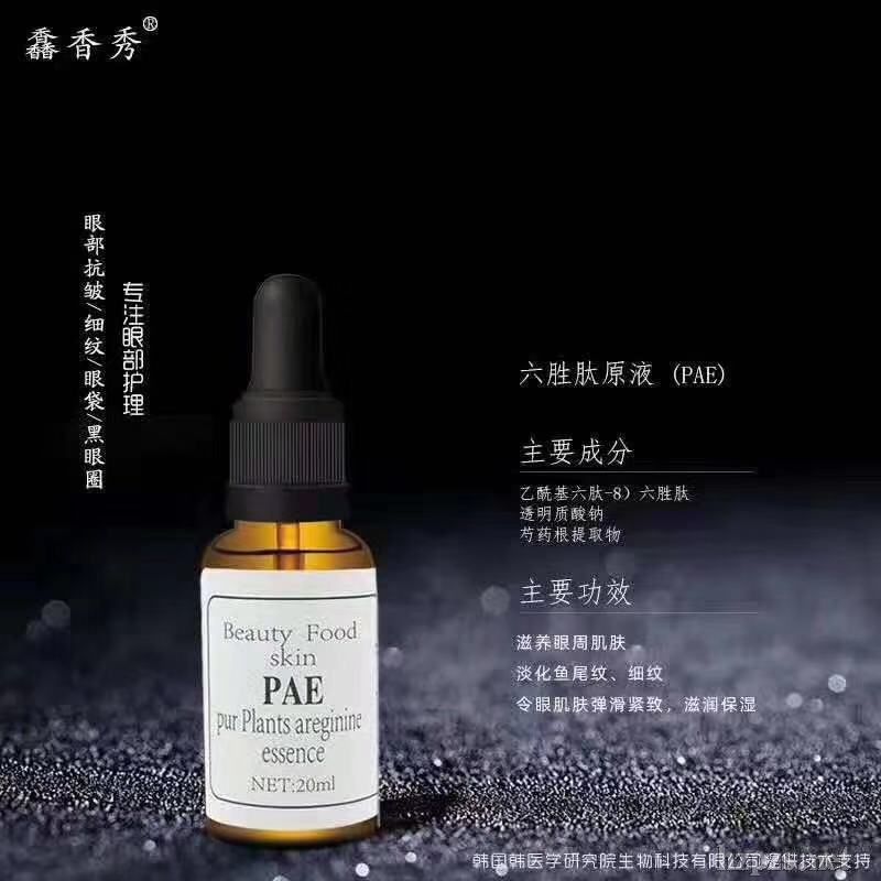 ������ԭҺ