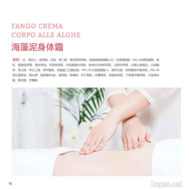 ���������w˪