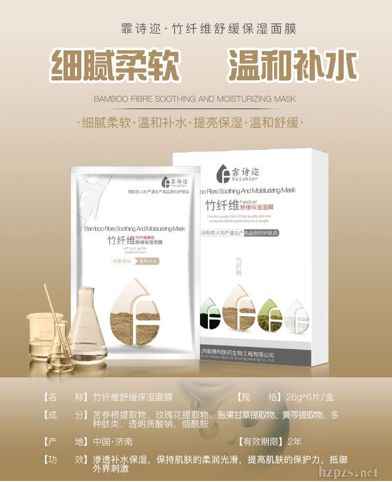 �澏������Ĥ