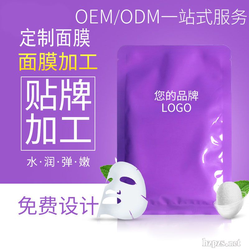 益顏黃金膠原蛋白面膜