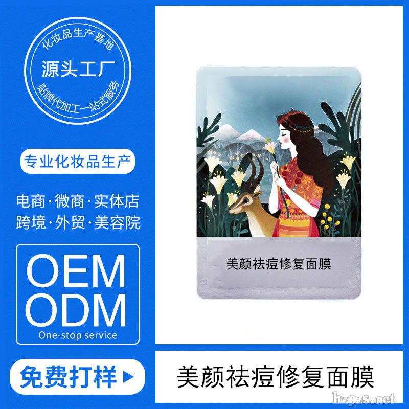 益顏蘆薈祛痘修復(fù)面膜