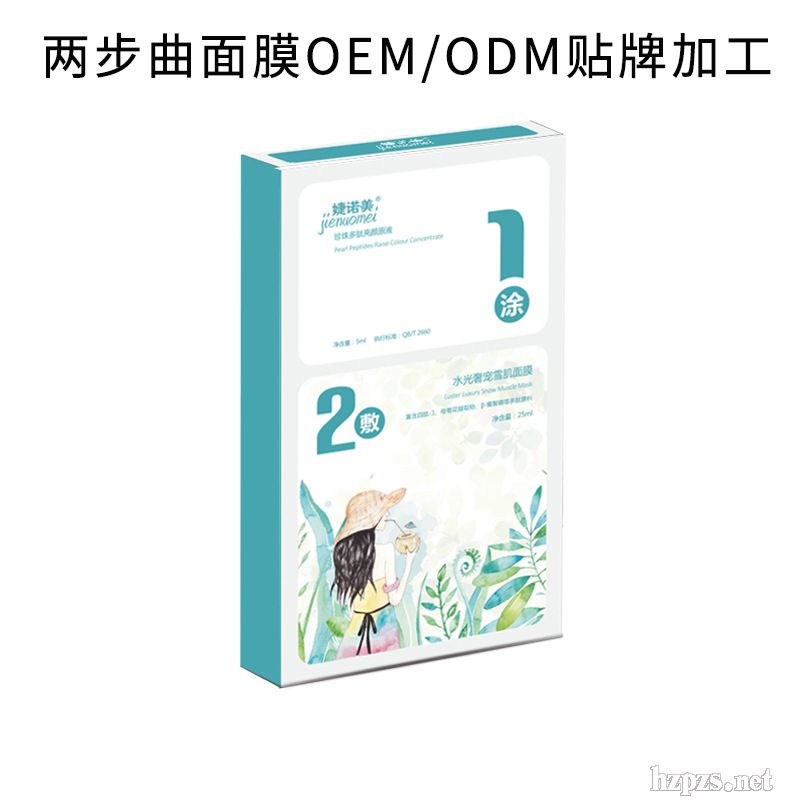 益顏異形蠶絲修復(fù)面膜