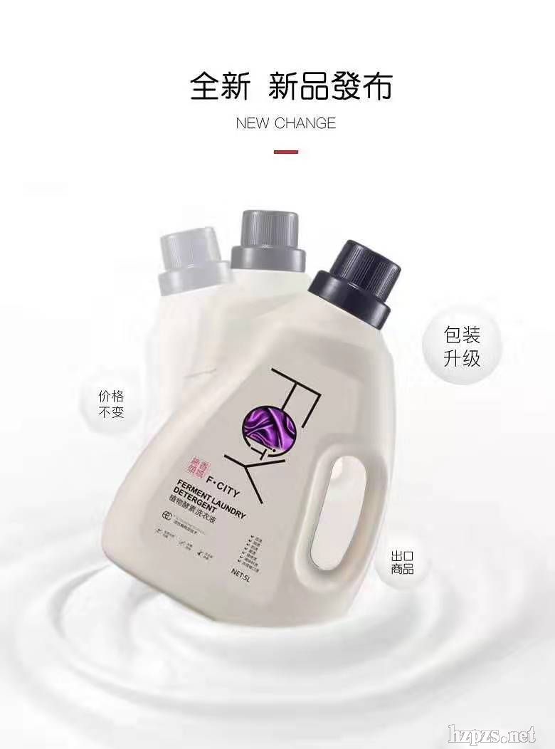 ����A��ֲ�����ϴ��Һ