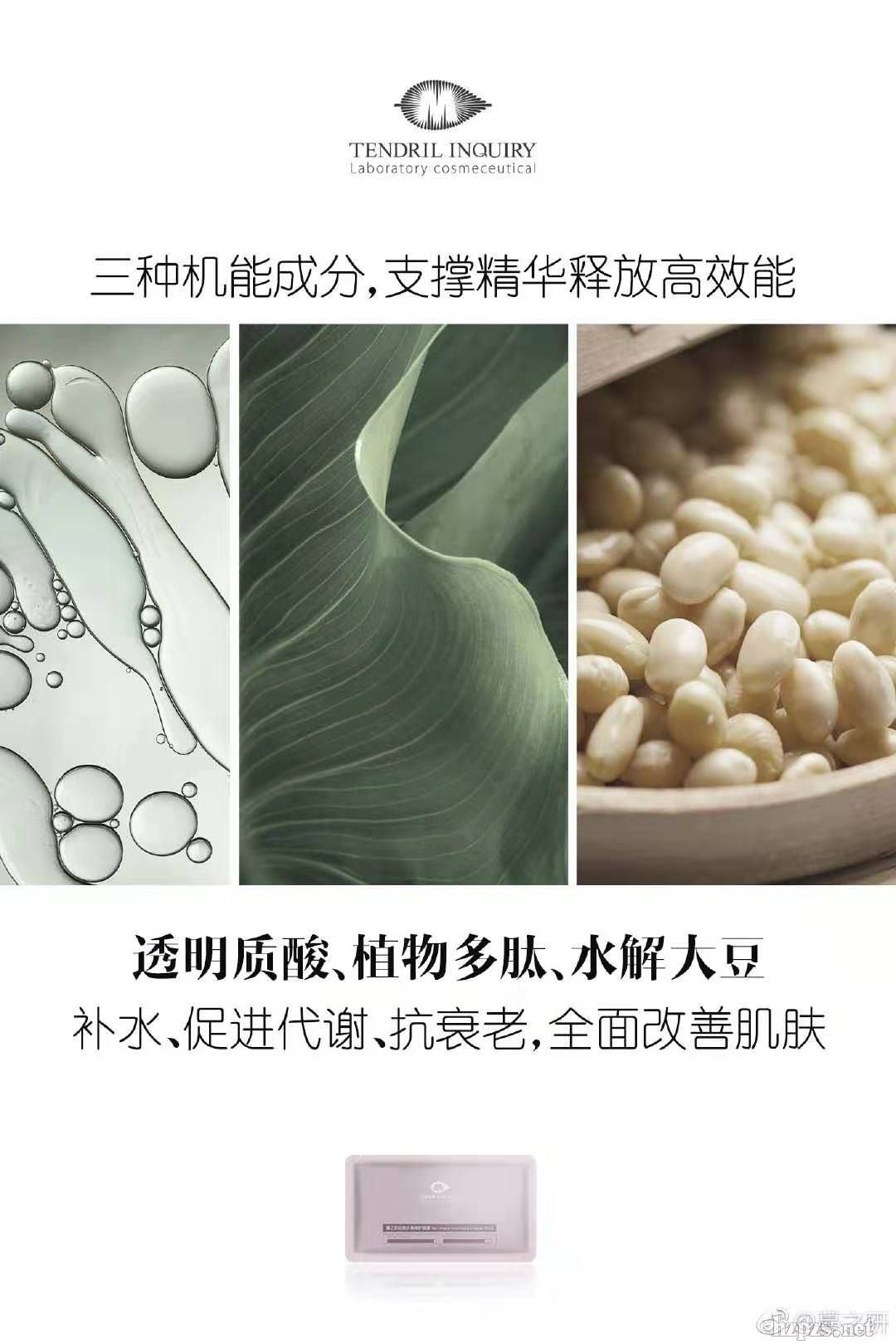 肌能水養(yǎng)修護(hù)面膜