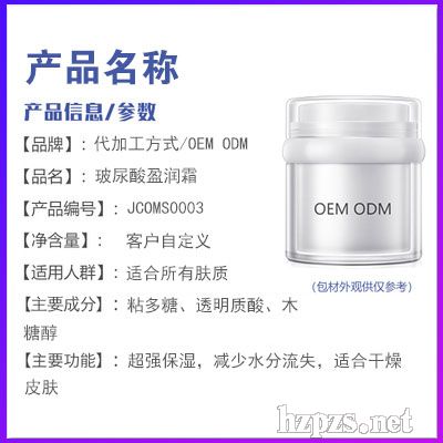 ��˪�(l��i)�a(ch��n)ƷOEM